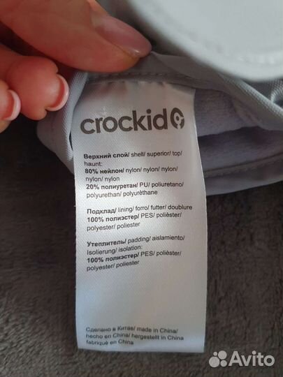 Варежки краги зимние