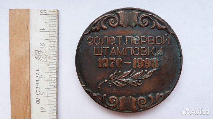 Настольная медаль ваз