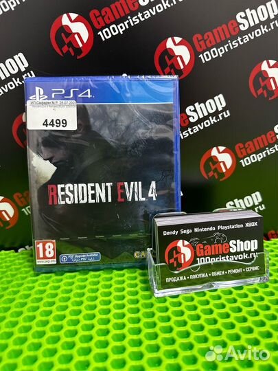 Resident Evil 4 Remake playstation 4