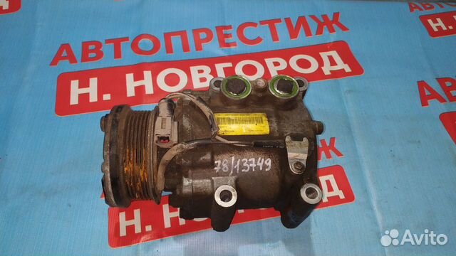 Компрессор кондиционера Форд Фьюжн