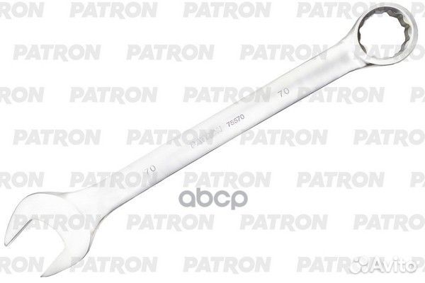 Ключ комбинированный 70 мм P-75570 patron