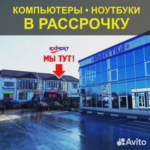 Ноутбук Honor MagicBook D16 2024 / Рассрочка