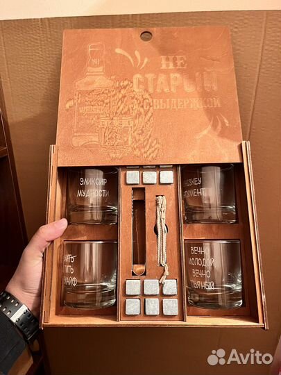 Подарочный набор для виски