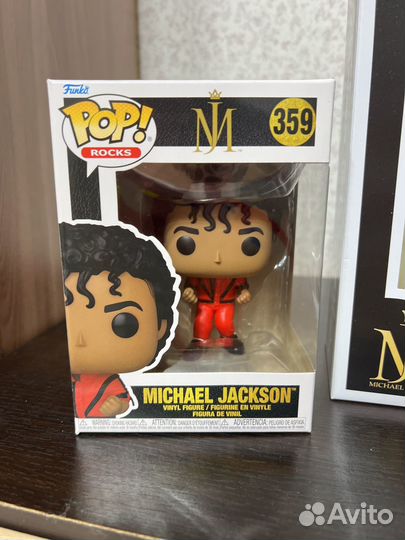 Funko pop michael jackson