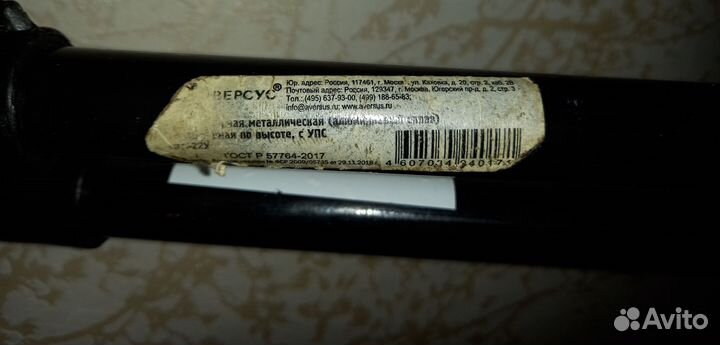 Трость металлическая регулируемая Аверсус 22У