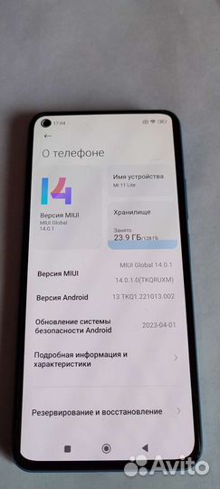 Xiaomi Mi 11 lite