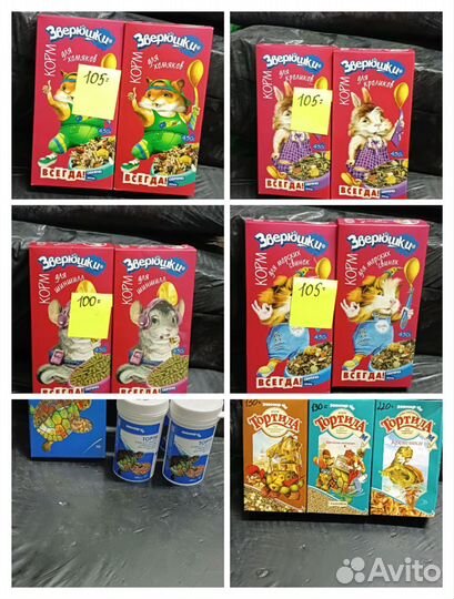 Корм для собак и кошек,попугаев,грызунов