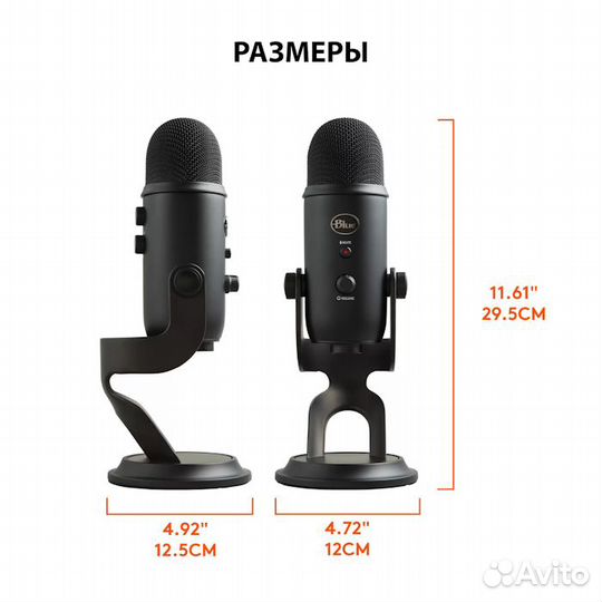 USB-Микрофон Logitech Blue Yeti, черный (988-0002