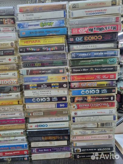 Аудиокассеты