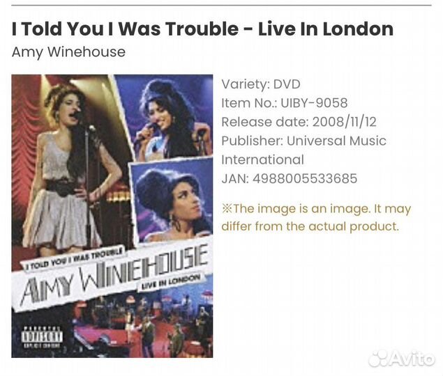 Amy Winehouse-I Told You I Was Trouble Japan DVD