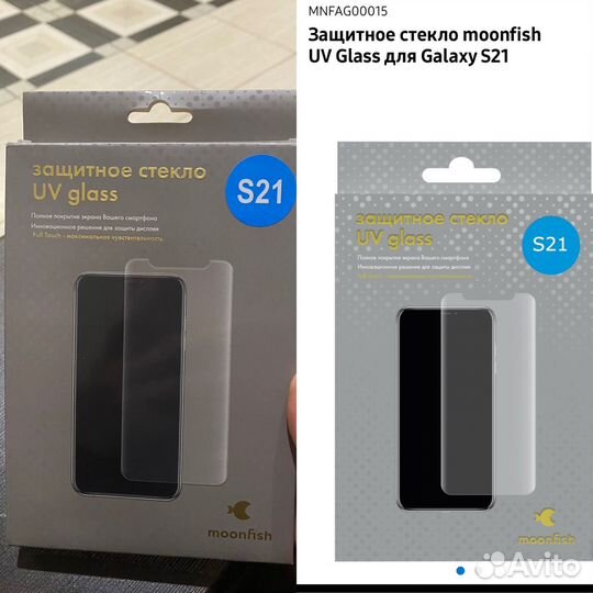 Аксессуары для Samsung S21