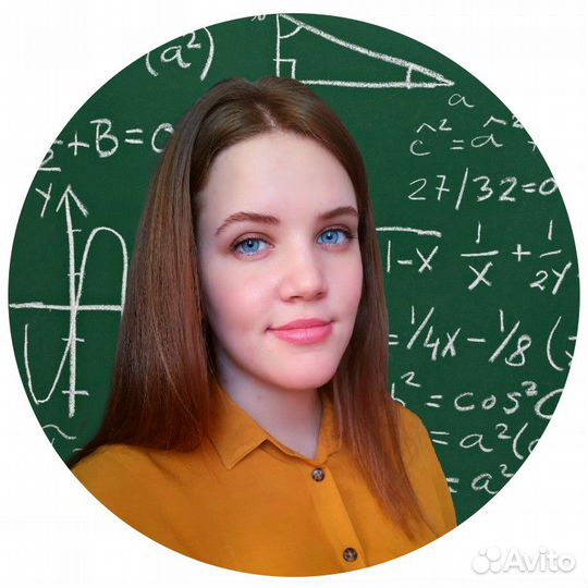 Репетитор по математике + огэ, егэ