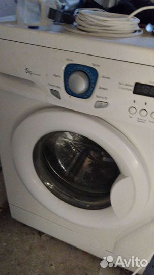 Стиральная машина бу