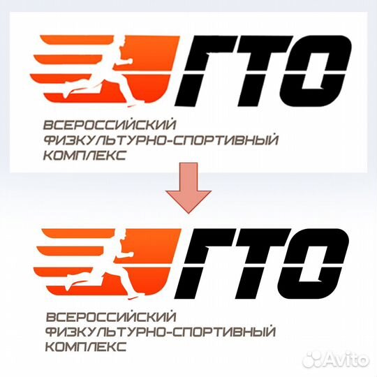 Отрисовка логотипа в векторе, отрисовка в векторе