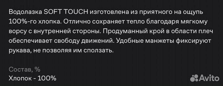 Водолазка uniqlo