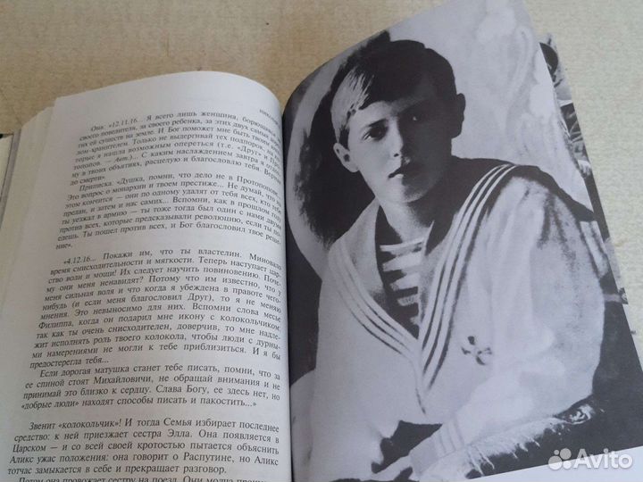 Николай 2 жизнь и смерть