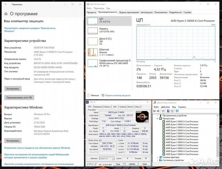 Игровой пк Ryzen-5600X/1660Super