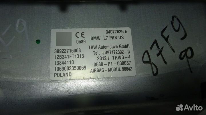 Подушка безопасности в торпедо BMW F20 F30 F31