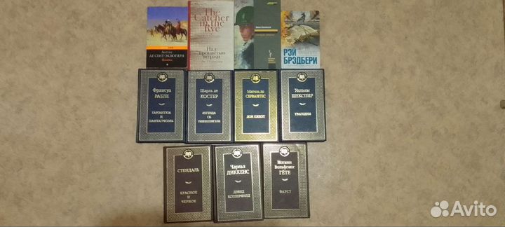 Зарубежная литература