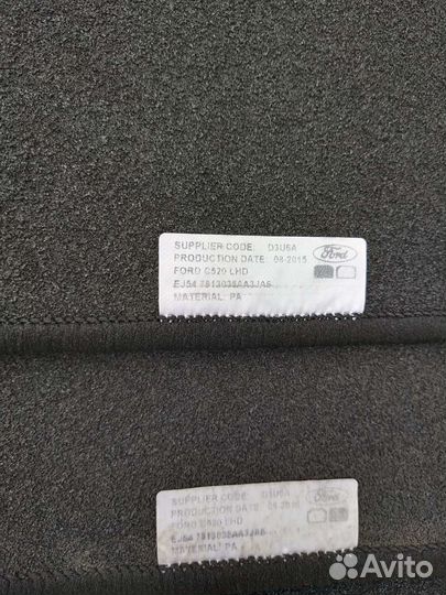 Автомобильные коврики ворсовые для Форд Куга