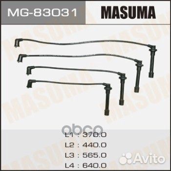 Провода высоковольтные (комплект) Masuma MG-830
