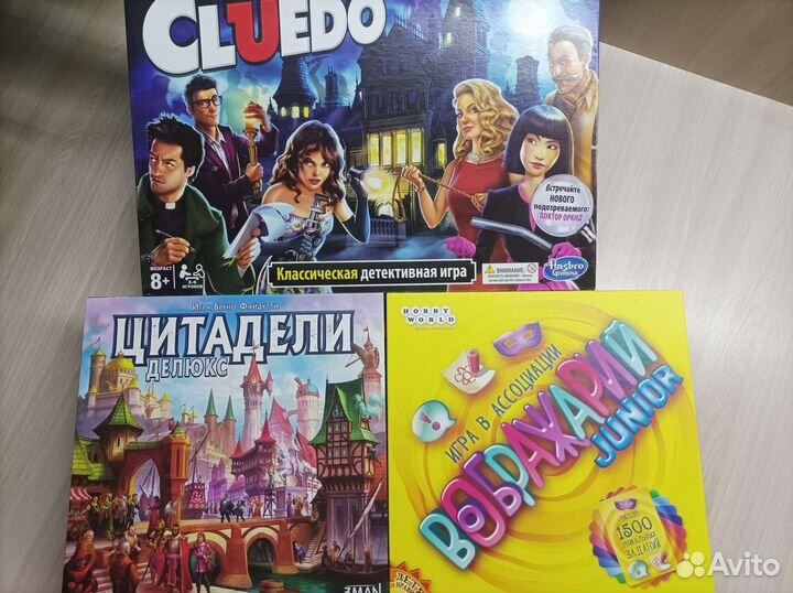 Продаю настольные игры