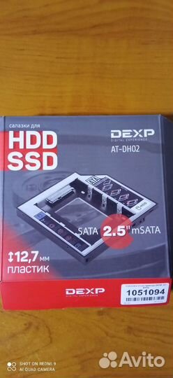 Комплект: салазки для HDD-SSD и жесткий диск hgst