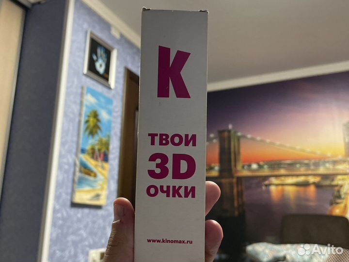 3d очки