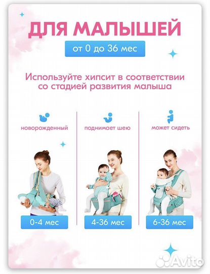 Эргорюкзак,хипсит