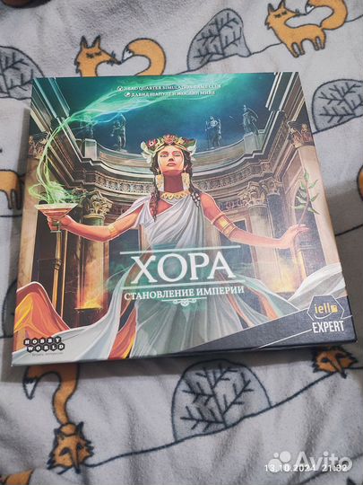 Хора настольная игра