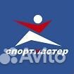 Продавец ул. Советская 34