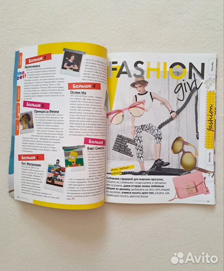 Журналы Elle girl, Лиза 2014-2016