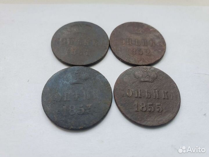 67) 1 копейка 1881 и Николай 1, Александр 2