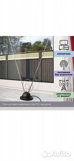 Телевизор приставка и антена