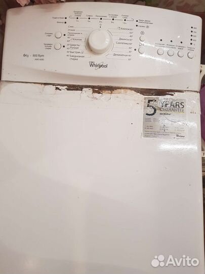 Стиральная машина с вертикальной загрузкой