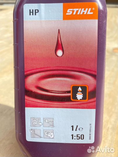 Масло моторное stihl