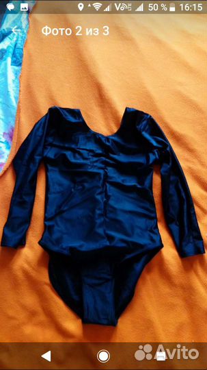 Форма для танцев