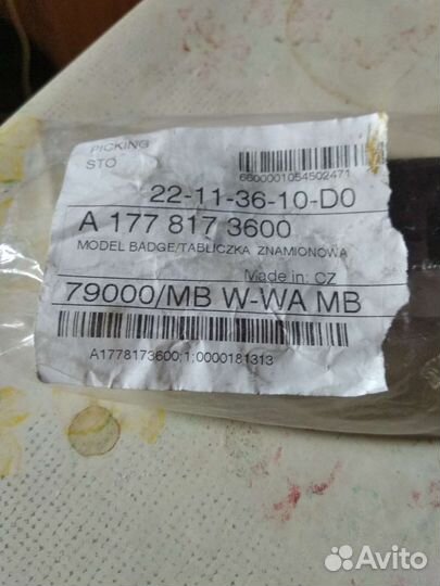 Табличка на решетку радиатора Мерседес амг