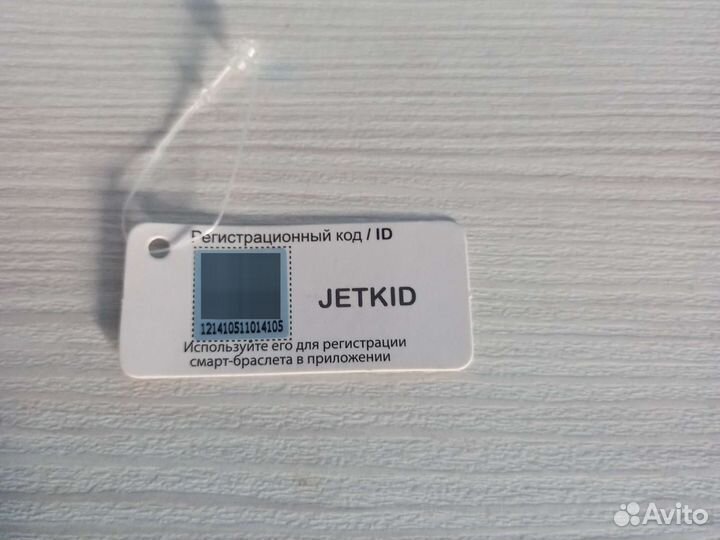 Часы детские SMART watch
