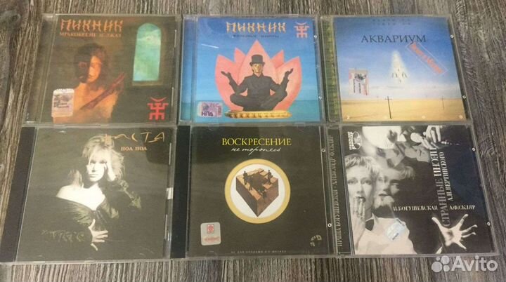 Русский Рок и не только часть 2. CD. Обнова 23.02