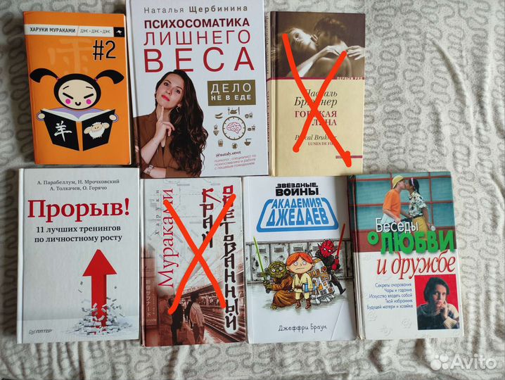 92. Книги часть 1.0