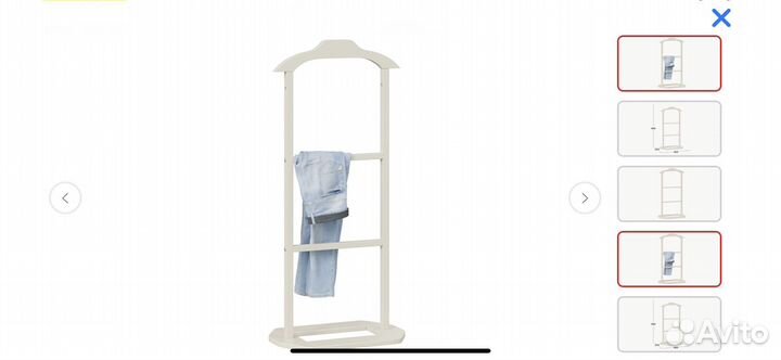 Вешалка напольная