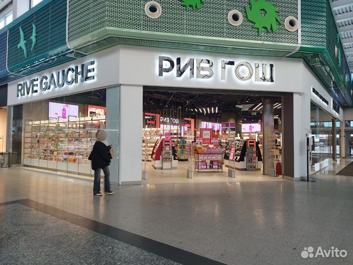 Выкуплю товар с Рив Гош за пол чека, любой товар