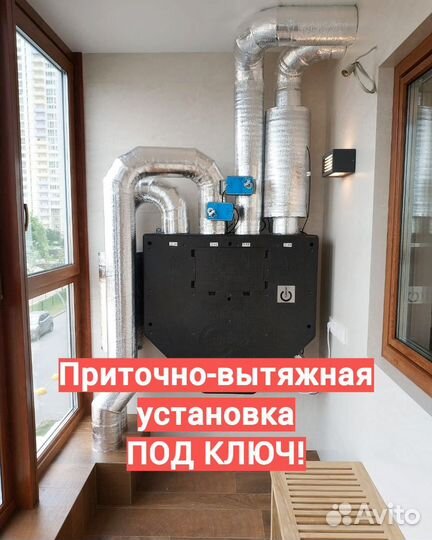 Приточная система вентиляции Zenit и другие Пву