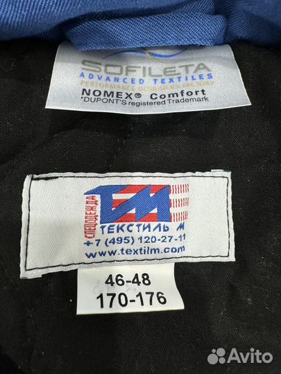 Спецодежда зимняя комбинезон schlumberger