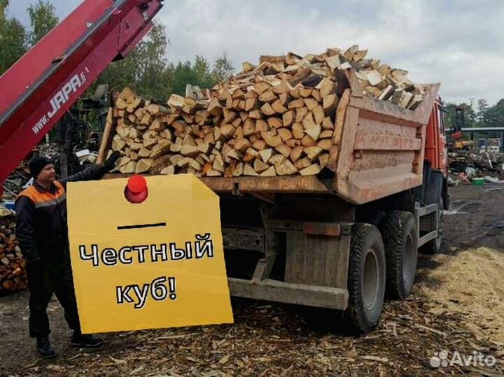 Дрова, честный куб