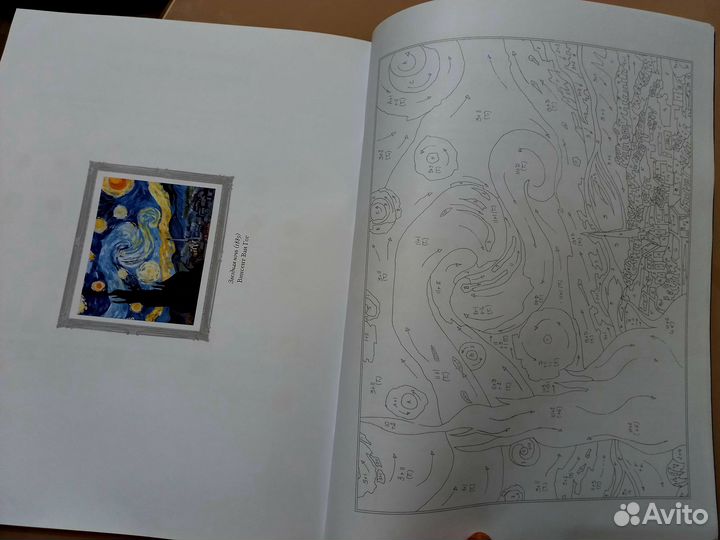 Альбом раскраска картин по номерам Импрессионисты