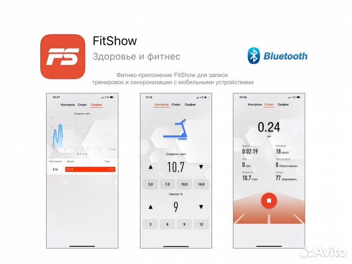 Беговая дорожка Unix Fit MX-830L