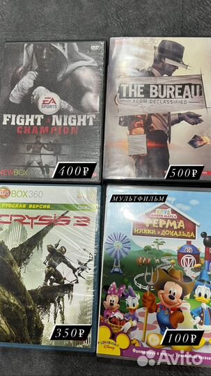 Диски на xbox 360 прошивка 3.0