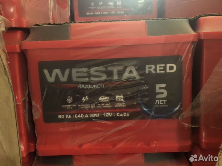 Аккумулятор 60 а.ч